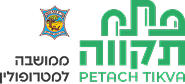 PetachTikva2023